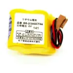Cnc BR-2/3AGCT4A 6V Lithium Industrial Battery