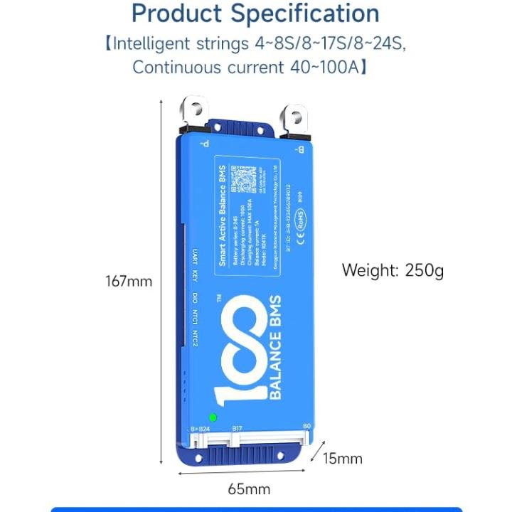 DALY100 BALANCE 8S-24S 100A SMART BMS WITH BLUETOOTH & ACTIVE BALANCING