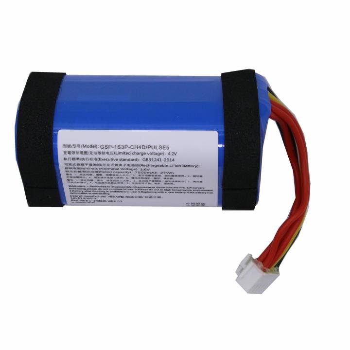 Replacement Battery for JBL Pulse4 Speaker