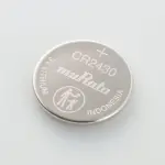 MuRata CR2430 3V Coin Battery